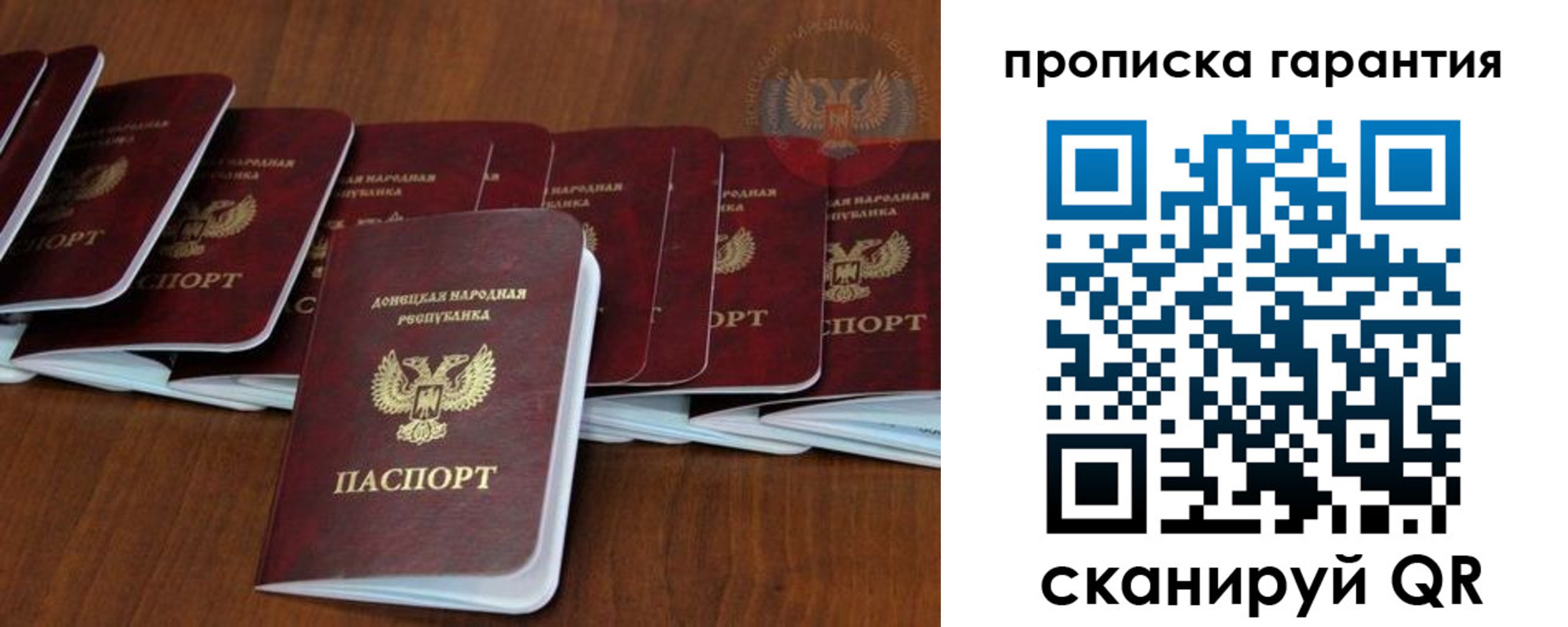 временная регистрация недорого в Сертолово