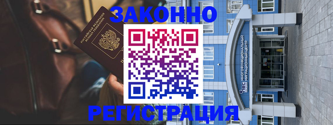 где прописаться в Сертолово