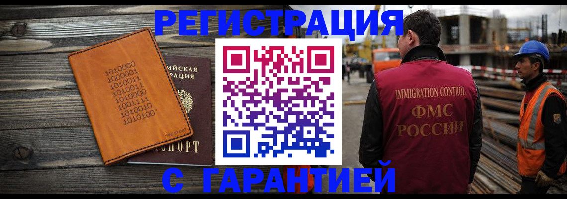 регистрация для школы в Сертолово