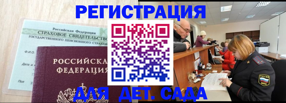 найти адрес прописки в Сертолово