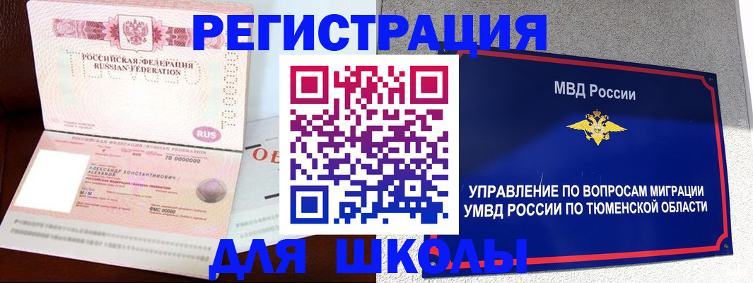 прописка в квартире в Сертолово